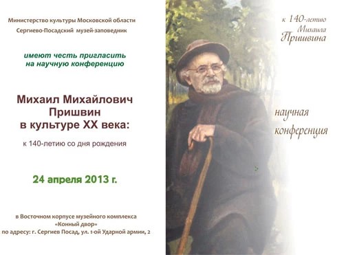 «Конный двор» приглашает