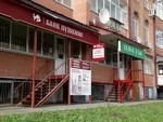 Банк «Пушкино» лишился лицензии