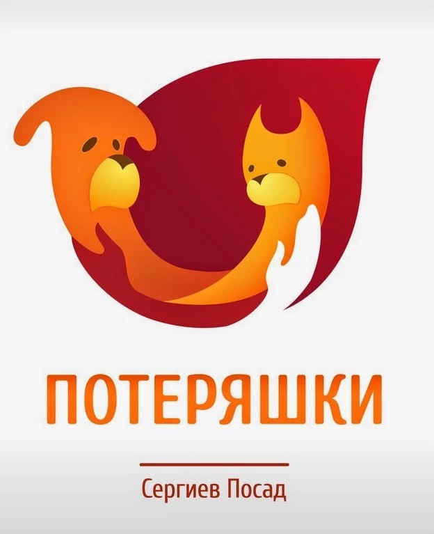 Потеряшки приглашают на беседу с врачом