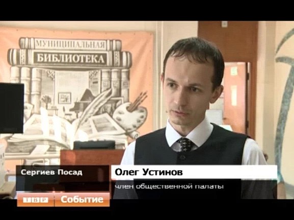 Новая общественная палата готова к работе