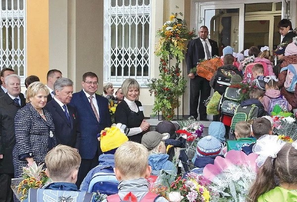 Образование на новый уровень
