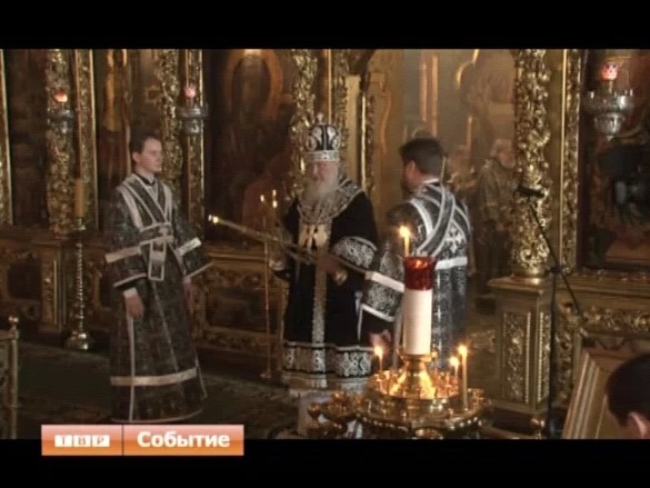 Патриарх Московский и всея Руси отслужил литургию в Троице-Сергиевой лавре