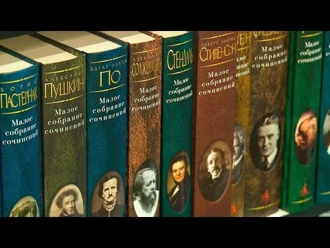 Читать нельзя не читать в Сергиевом Посаде