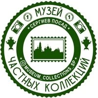 В Сергиевом Посаде открылся музей частных коллекций