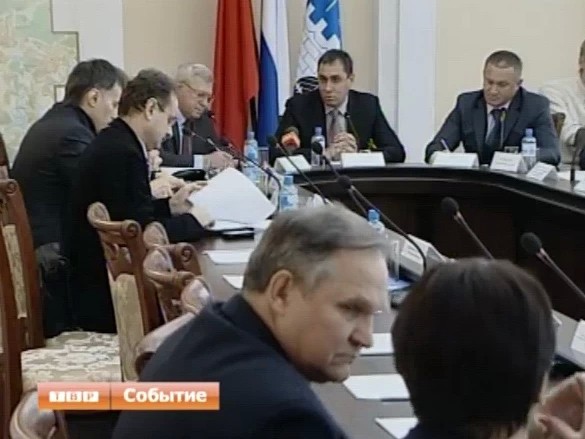 Губернаторская группа