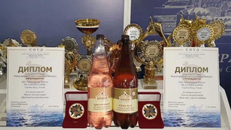 Напитки из Сергиева Посада получили награды Международного дегустационного конкурса