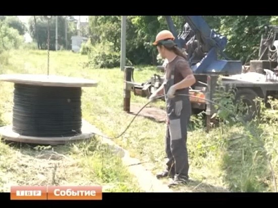 Кто в ответе за электричество