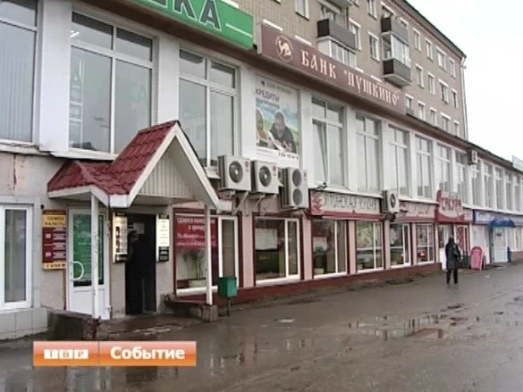 Вернуть кровные