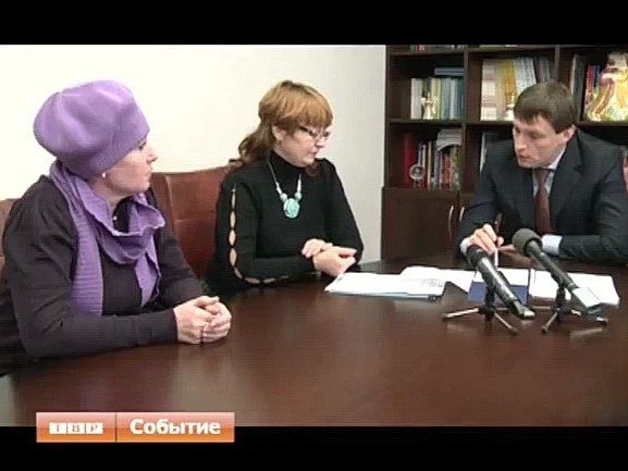 Всероссийский день приема граждан