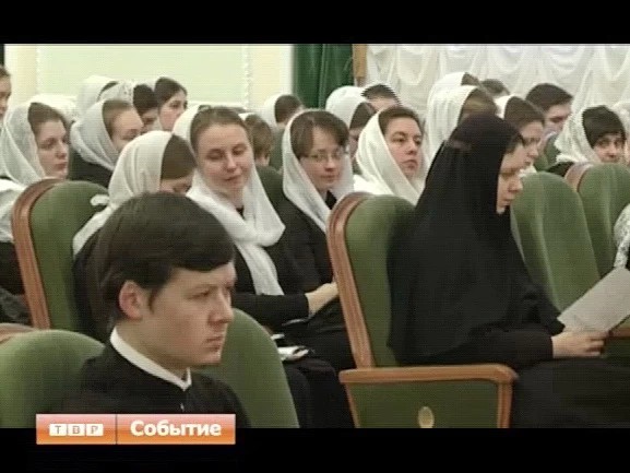 Христианский музей в современном мире. В Московской Духовной Академии состоялась научно-практическая конференция