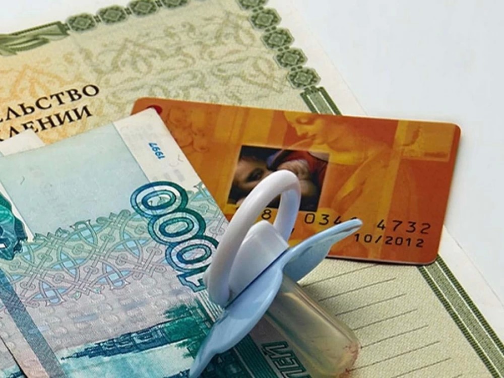 Увеличены пособия на детей