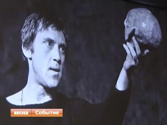 Сергиевопосадские школьники вспоминали о Высоцком
