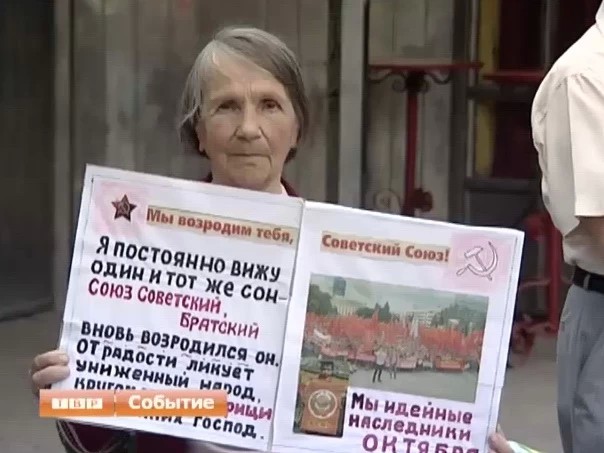 Коммунисты читали стихи на митинге