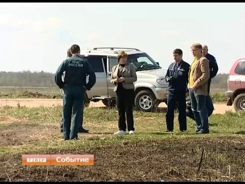 Горим или не горим?