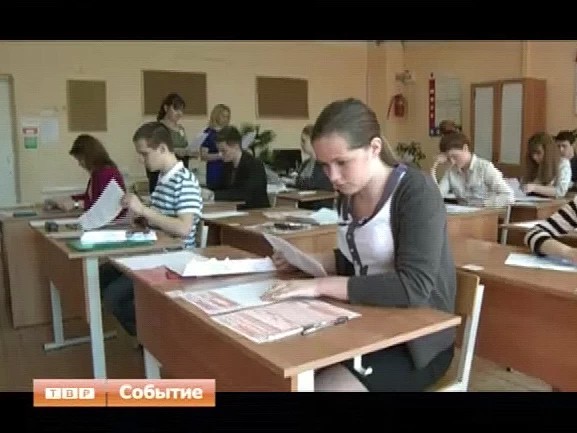 У школьников закончились единые государственные экзамены