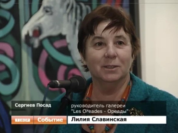 Выставка авангардиста