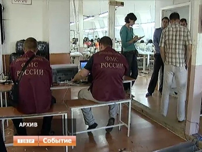 За фиктивную регистрацию собираются строго наказывать