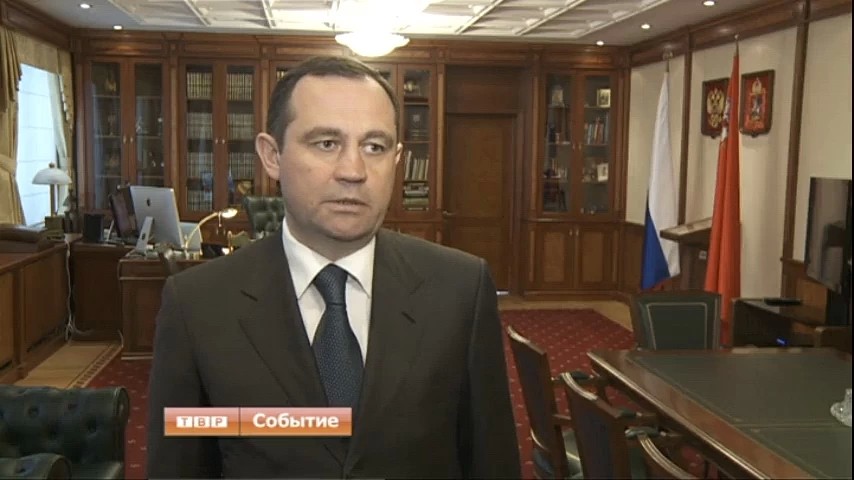 Председатель Мособлдумы поручил