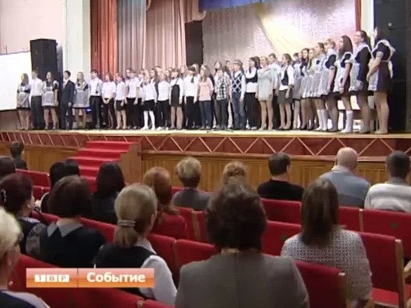 Пересветовской школе № 5 исполнилось 50 лет