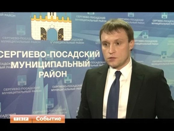 Пятьдесят миллионов рублей за умную социальную политику. Сергиево-Посадский район получил премию подмосковного губернатора
