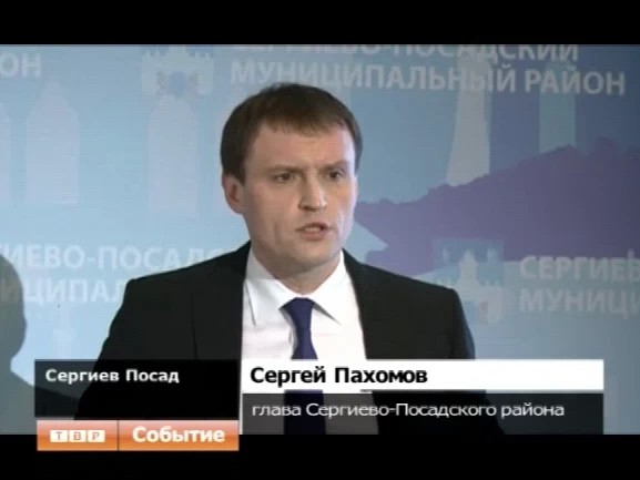 Жесткая и принципиальная позиция. Глава района Сергей Пахомов рассказал о планах развития муниципалитета