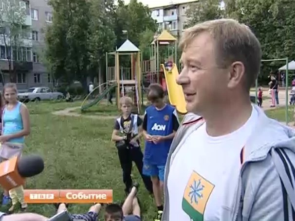 «Дружный двор», на старт!
