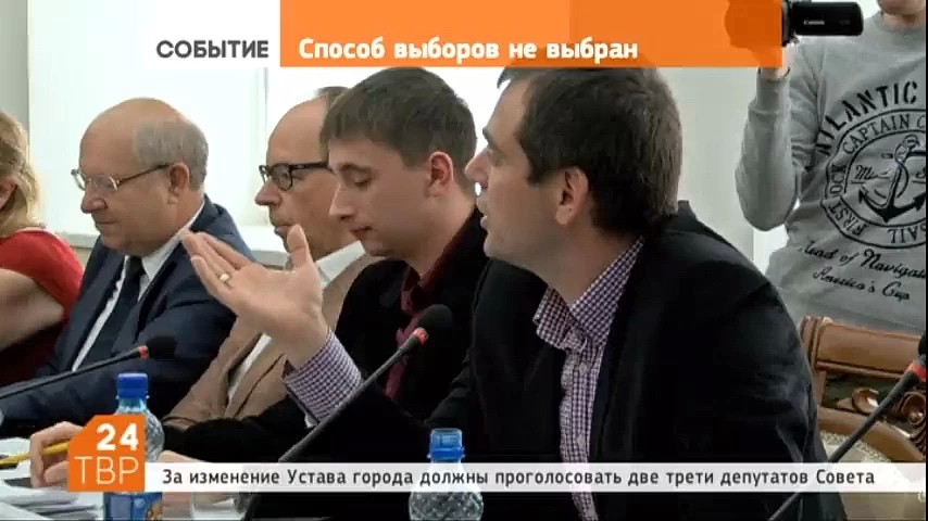 Интригой повестки дня заседания Сергиево-Посадского городского Совета депутатов стал вопрос изменений в Устав относительно выборов главы города