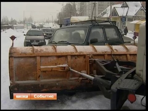 На скользком перекрёстке