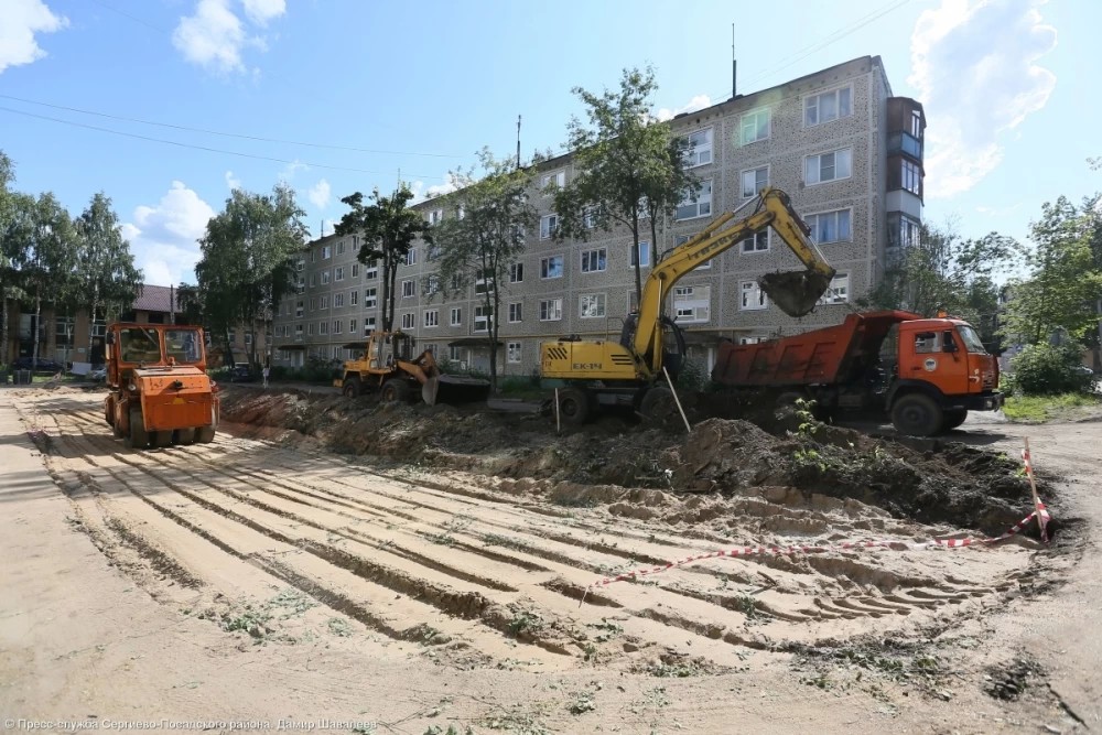 На улице Дружбы в Сергиевом Посаде благоустраивают дворы