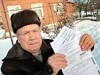 Налога бояться — землёй не владеть