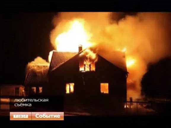 Крещенские морозы и крещенские пожары