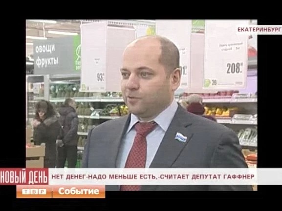 В партии "Единая Россия" советуют населению меньше питаться во время экономического кризиса