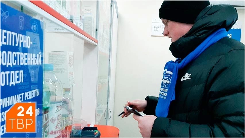 Единороссы Сергиева Посада провели мониторинг аптек