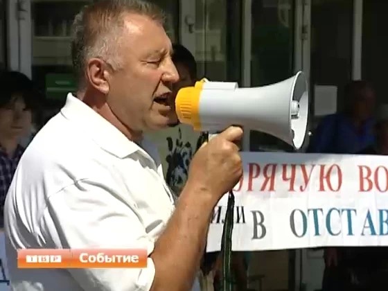 Люди требуют горячую воду, городские власти Посада обещают обнародовать график включения котельных