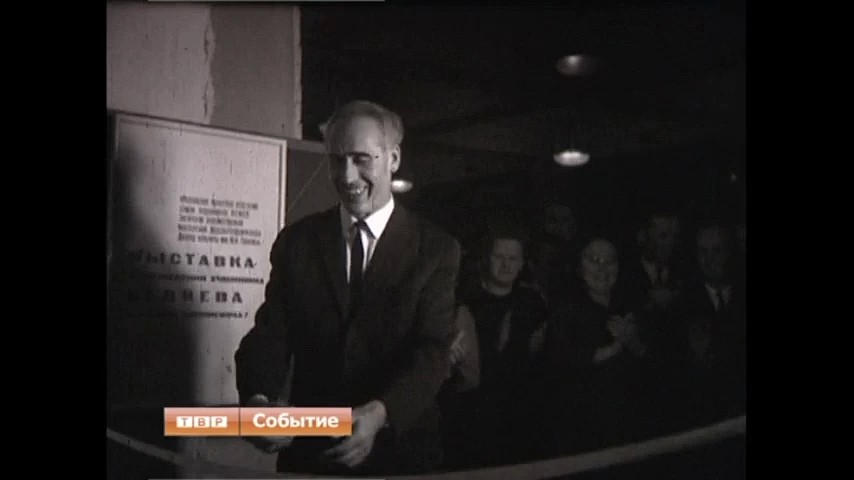 Будет ли увековечено имя Бориса Трайтеля?