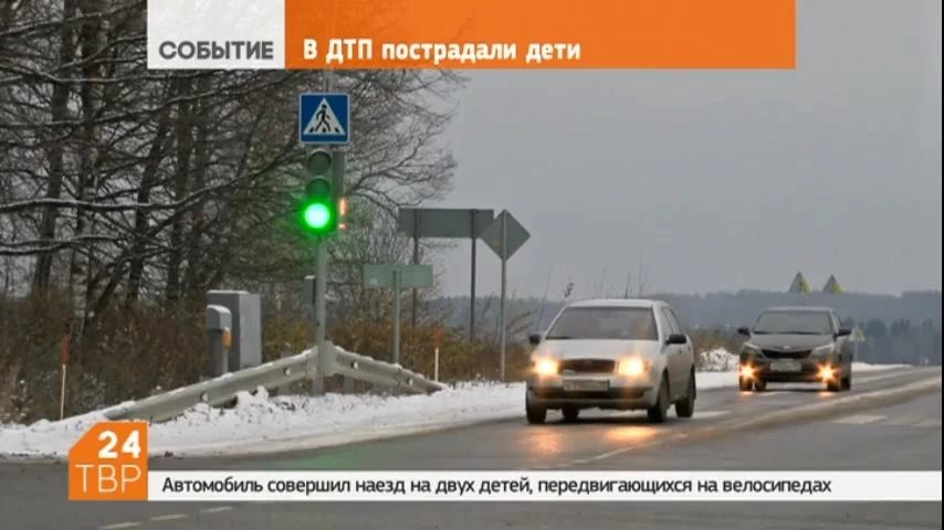 Двое детей пострадали в результате ДТП недалеко от Лозы