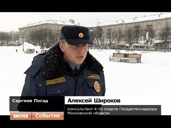 Борьба со снегом