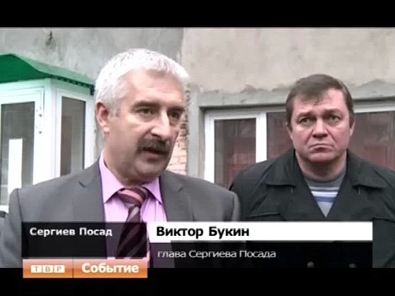 Муниципальную управляющую компанию проверили на оперативность