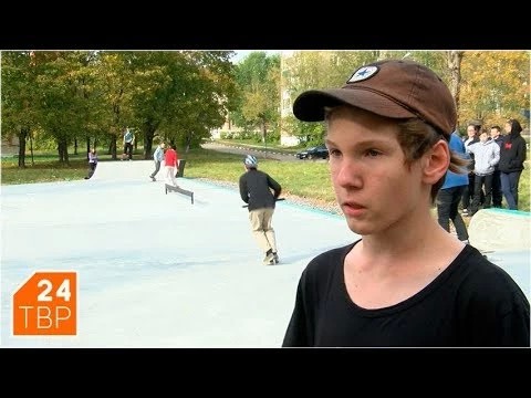 Плаза в Реммаше официально открыта