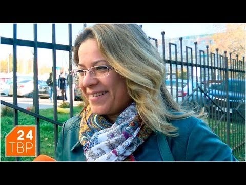 Как проводите выходные?
