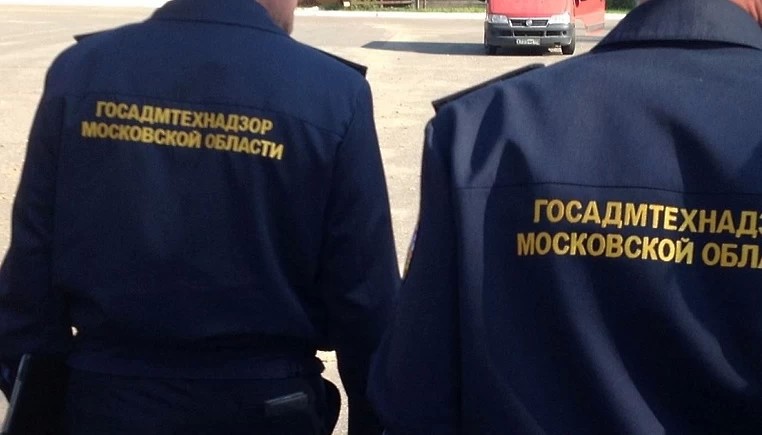 Более ста нарушений в Сергиево-Посадском округе устранили инспекторы Госадмтехнадзора