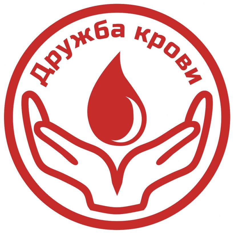 В Сергиевом Посаде состоится донорская акция