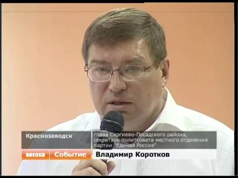 Жители Краснозаводска пожаловались на проблемы своего поселения главе района