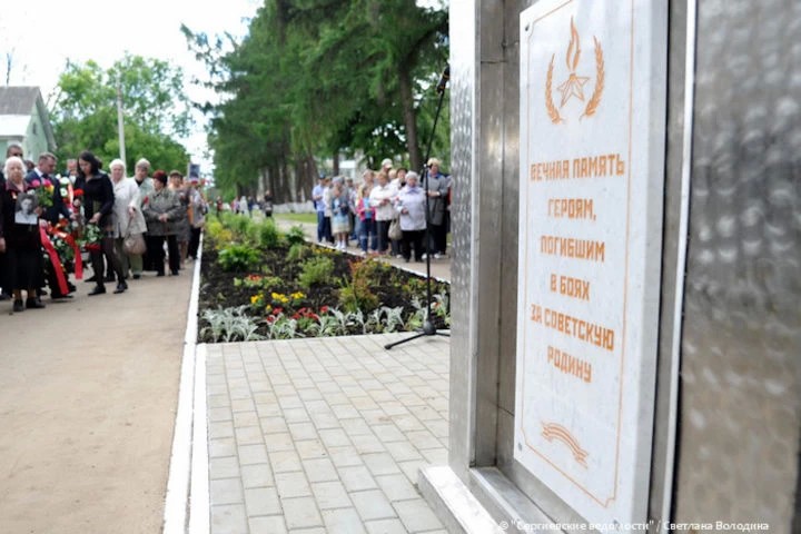 Имена погибших с установленных в районе воинских памятников сведены в один список