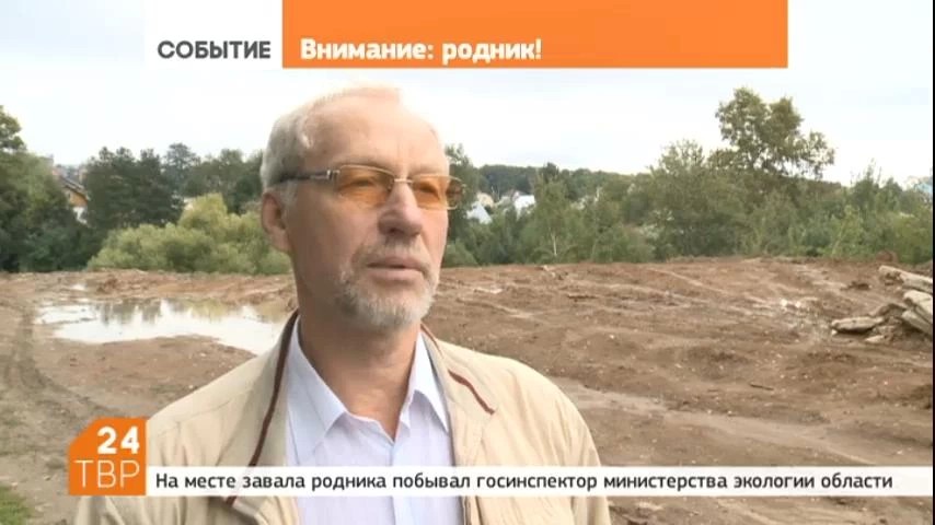 Родник на Кукуевке оказался под трёхметровым слоем грунта