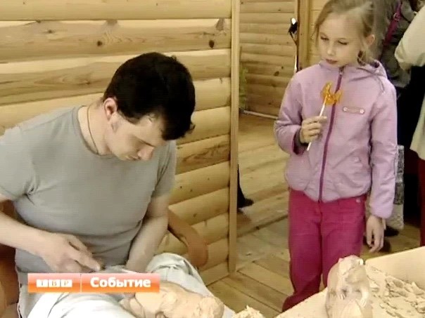 Город мастеров в Богородском