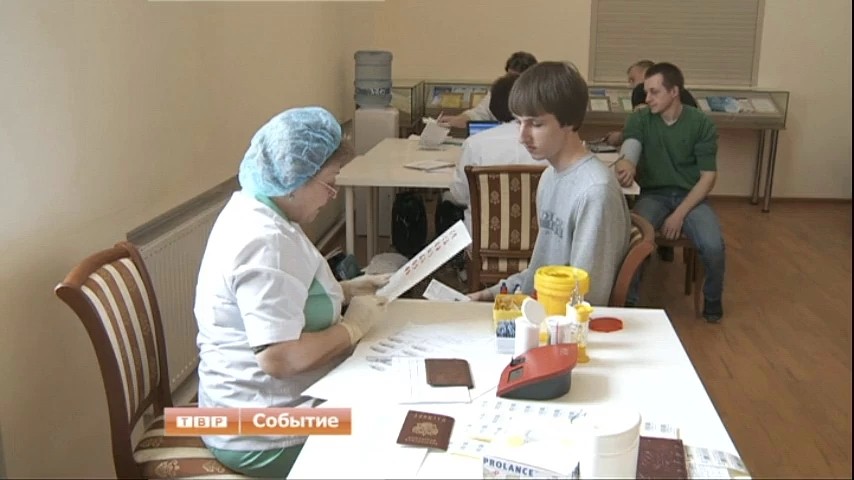 Донорская акция