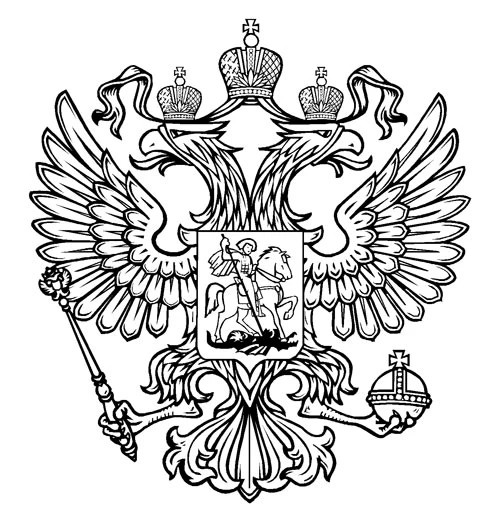 Деньги от президента