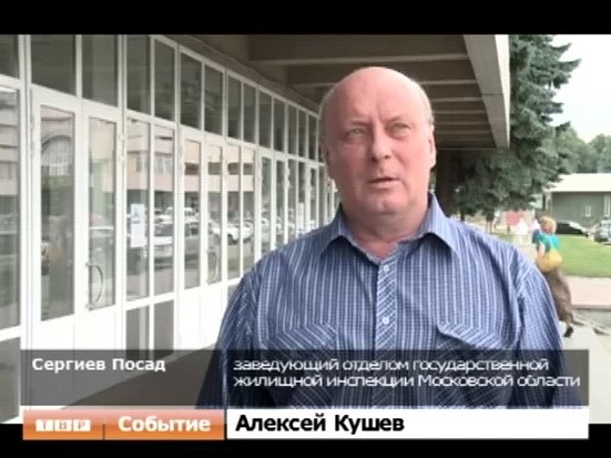 Воду инспектируют
