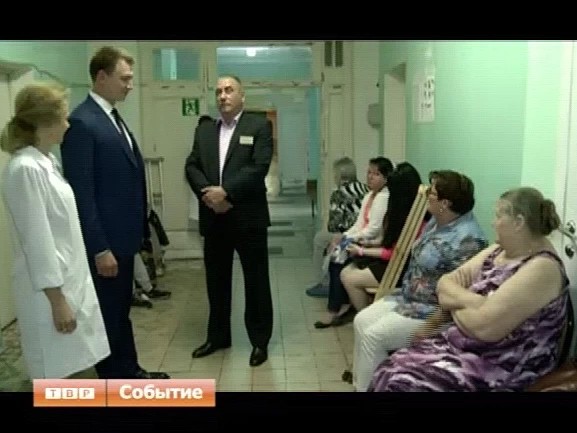 Районной поликлинике необходимы ремонт и замена медоборудования